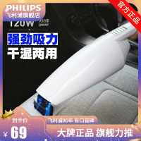 赢礼品[联系在线客服]评价20字以上并上传3-5张产品实拍图 赠品不支持购买只做展示(非飞利浦品牌 颜色随机)