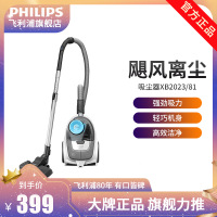飞利浦(Philips) 吸尘器 家用卧式大吸力 重磅升级16M操作直径 XB2023/81 1500W大功率