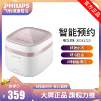 飞利浦(PHILIPS)多功能1.8L 1-2人迷你电饭煲全隐藏式触控顶屏 24小时智能预约电饭煲HD3072/20白色