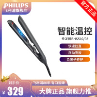 飞利浦(PHILIPS)电卷发棒直发器电夹板直板夹刘海夹 迷你学生便携式适用各种发质 BHS510/05