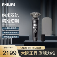飞利浦(PHILIPS)电动奢享剃须刀 SkinIQ肌能感应 整机进口水感舒适剃须刀 SP9830/12