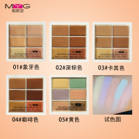 GP900遮瑕膏 六色修容膏粉底膏遮暇膏 修饰肤色 立体遮瑕膏 03#
