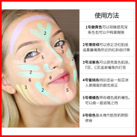 GP900遮瑕膏 六色修容膏粉底膏遮暇膏 修饰肤色 立体遮瑕膏 04#