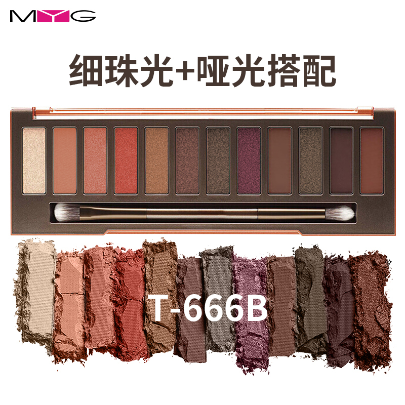 MYG NAKED眼影 HEAT12色眼影盘SMOKY 烟熏妆 火焰 珠光 哑光 大地色 人鱼姬T666-B