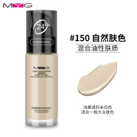 MYG混合油性粉底液控油持久保湿裸妆不脱色粉膏BB霜提亮肤色 自然 服贴 150#自然肤色IVORY CHAMOIS
