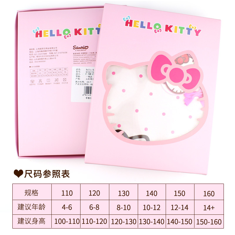 儿童内衣套装圆领纯棉Hellokitty女童长袖女孩宝宝可爱秋衣秋裤套装