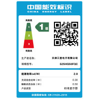 三星/SAMSUNG S25HG50FQC 24.5英寸液晶显示器 144HZ刷新率 1ms响应滤蓝光护眼电竞电脑显示屏
