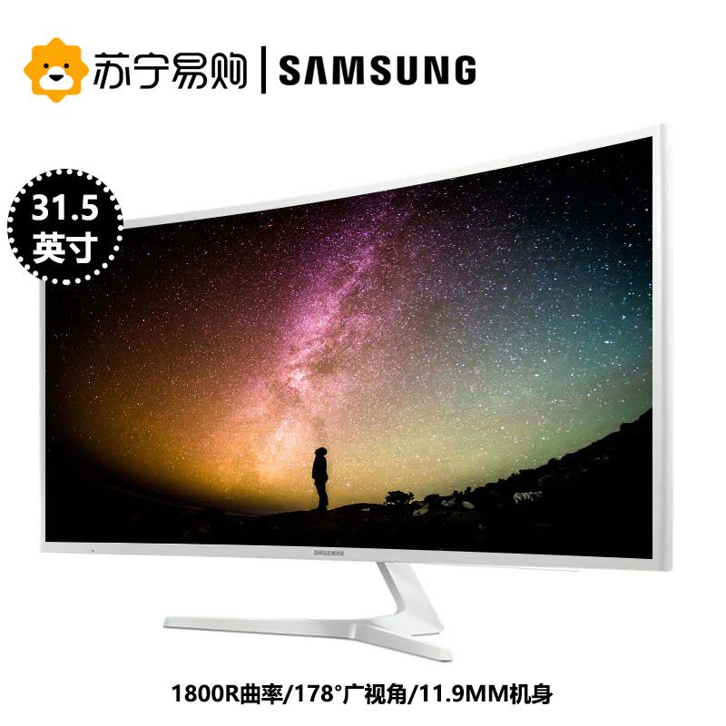 SAMSUNG/三星 C32F395FWC 31.5英寸 曲面高清可壁挂显示器 滤蓝光 护眼不闪屏 液晶电脑显示屏图片