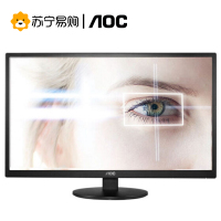 冠捷AOC E2070SWNE 19.5英寸 LED可壁挂背光窄边框净蓝光显示器 黑色