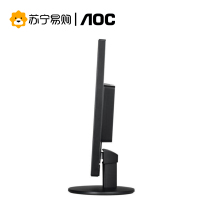冠捷AOC E2070SWNE 19.5英寸 LED可壁挂背光窄边框净蓝光显示器 黑色