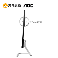 冠捷/AOC 刀锋5代 I2481FX/BW 23.8英寸显示器 AH-IPS广视角 窄边框 电脑液晶显示器【前黑后白】