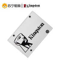 金士顿 (KINGSTON) UV400升级版UV500系列 120GB SATA接口 SSD固态硬盘 全国联保 5年换新
