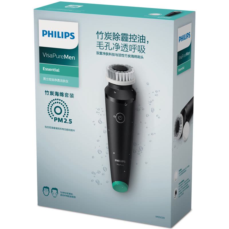 飞利浦（PHILIPS）男士洁面仪MS5039/00 防雾霾洁面套装高效洁面去除PM2.5 新品图片