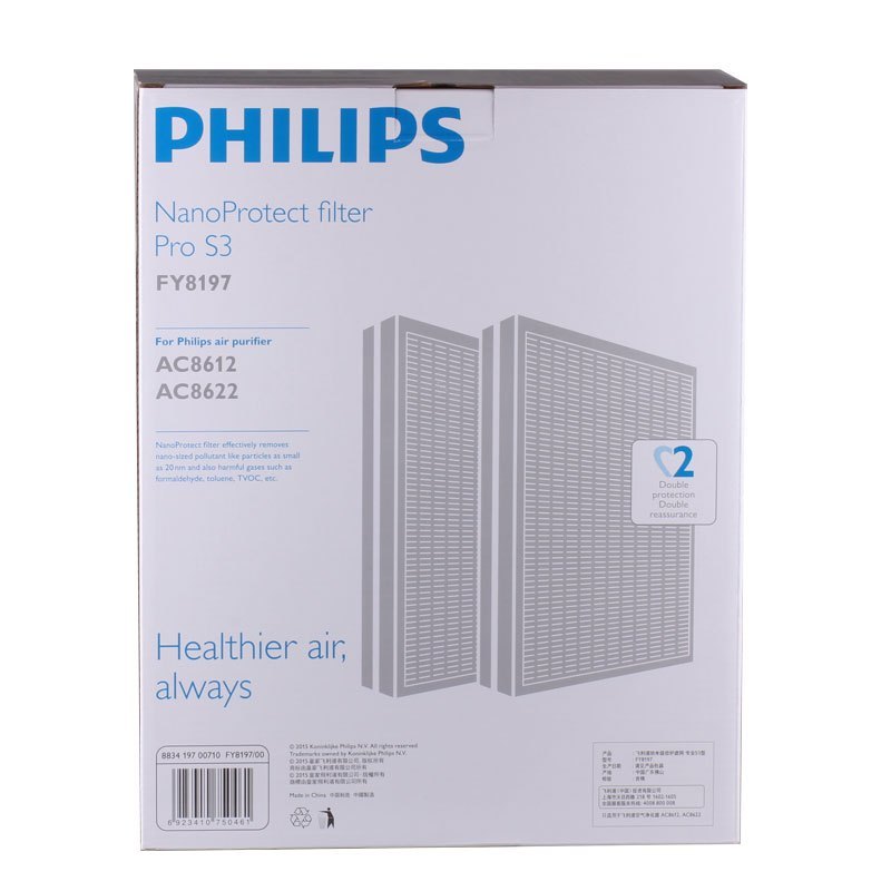 飞利浦(PHILIPS)纳米级劲护滤网滤芯 FY8197/00适用于空气净化器AC8688/AC8622/AC8612