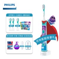 飞利浦(PHILIPS) 电动牙刷 HX6322/04 儿童充电式 声波震动牙刷 智能定时蓝牙APP版