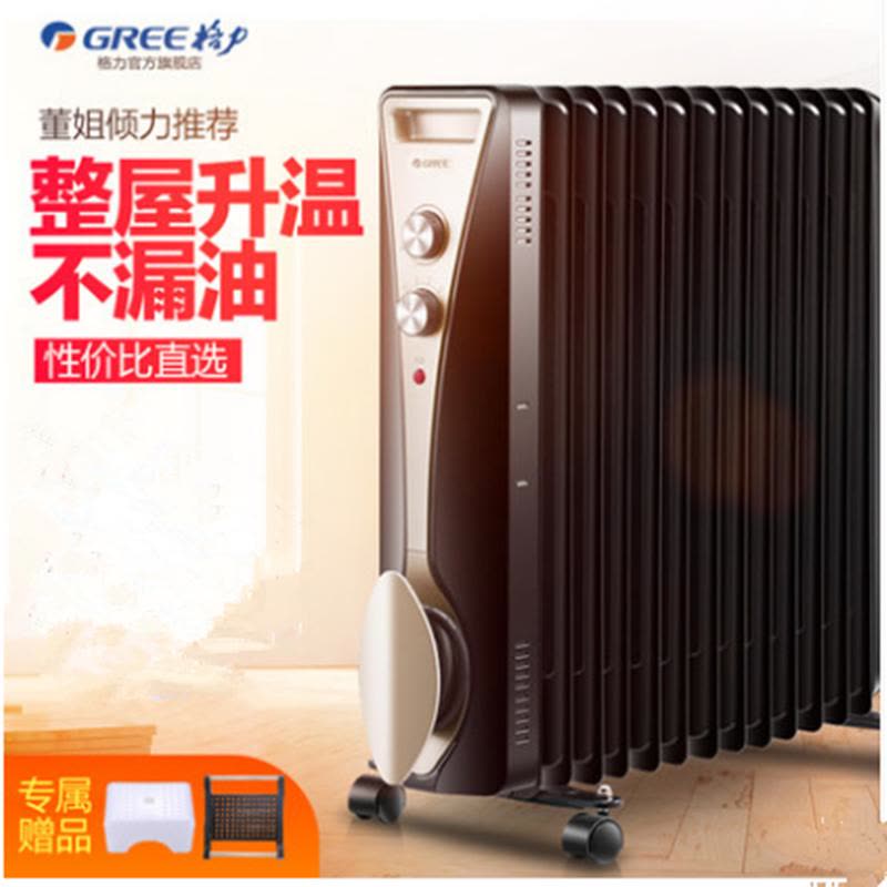 格力((GREE) )电油汀NDY12-x6026a 取暖器家用节能13片油丁电暖气省电暖炉电热暖风机电暖器新款图片