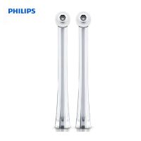 飞利浦(Philips)冲牙器通用清洁喷嘴HX8032/05灰色 2支装 适配HX8331/HX8401/HX8431