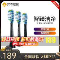 飞利浦(PHILIPS)电动牙刷头HX9043 适用HX9924HX9954HX9903HX9362HX9352标准型
