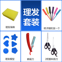 赠品理发套装[平剪+牙剪+海绵+刀架+理发模型+梳子] 颜色随机((送完即止!非飞利浦品牌!))赠品为非卖品,不单独出售