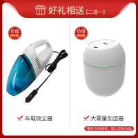 [赠品链接]收货评价秀图5张后48小时内联系客服送车载吸尘器(非美的品牌,赠完即止!