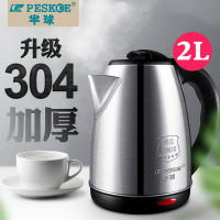 【赠品链接】确认收货秀图后48小时内联系客服送电热水壶（赠品为订单固定产生赠品，颜色随机发以收到实物为准）