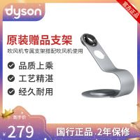 戴森(Dyson)Display Stand 吹风机专属黑镍色支架搭配吹风机使用,专为戴森定制