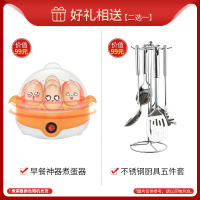 [赠品链接]点击确认收货并评价秀图5张后,48小时内联系客服送厨房五件套[非苏泊尔品牌, 指定订单赠品,赠完即止!]