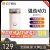 苏泊尔(SUPOR)磨粉机家用小型研磨机打粉机材粉碎机五谷杂粮电动辅食料理机干磨机 SMF01