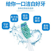 飞利浦电动牙刷头替换4支装HX6014