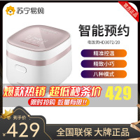 飞利浦(PHILIPS)多功能1.8L迷你电饭煲全隐藏式触控顶屏 24小时智能预约电饭煲HD3072/20白色