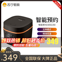 飞利浦(PHILIPS)多功能1.8L迷你电饭煲一键旋风煮24小时智能预约电饭锅HD3063/80黑色(推荐1-2人)