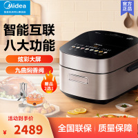 美的(Midea)赤炎臻香iIH智能电饭煲锅3D立体加热4升钛金鼎釜预约远程WIFI智控 SFB4021H(线下同款)