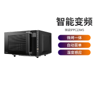 美的(Midea)变频家用微波炉光波烧烤炉微波炉一体机湿度感应 900W微烤一体23升PC23W5(ZMD安心系列)