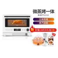 美的(Midea) 家用微波炉电烤箱蒸箱 微蒸烤一体机变频火力广域控温烘焙高温纯蒸 北欧白(新老款随机发)PG2310