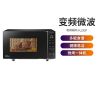 美的(Midea)变频微波炉光波炉烧烤电烤箱一体机 微烤一体机23升M3-L232F
