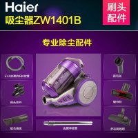 海尔（Haier）ZW1401B 家用吸尘器 除螨 小型静音无耗材吸尘机