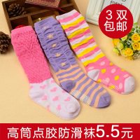 高筒儿童袜子 高筒点胶地板袜 堆堆袜女宝袜防滑袜棉袜春秋冬适用