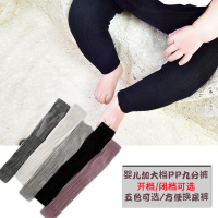 婴儿宝宝加大PP九分裤袜子春秋韩版款儿童百搭打底裤子