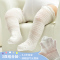 青莓【3双装】婴儿男女童宝宝长筒袜中筒新生儿童袜子0-6个月1-3岁