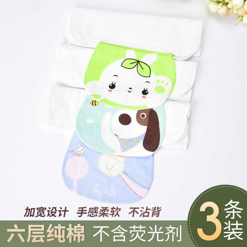 3条装婴儿宝宝纯棉吸汗巾中大童幼儿园垫背巾隔汗巾0-1-3-4-6岁
