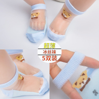 5双装超薄宝宝水晶丝袜婴儿透气纯棉袜儿童夏季男童新生儿袜子