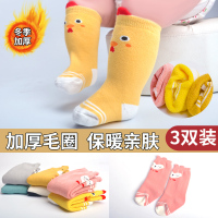婴儿袜子秋冬精梳棉新生儿0-3-6个月可爱宝宝中筒袜冬天款加厚保