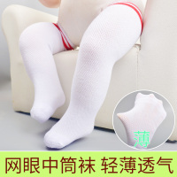 夏季网眼薄款儿童长筒袜白色条纹长袜子女童高筒袜男孩中筒袜