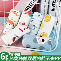 儿童内裤女童纯棉平角短裤婴幼儿宝宝小童女孩四角中大童不夹屁屁