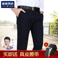 雅鹿男装 休闲裤男 2017夏款男士薄款商务高弹纯色易搭西装裤