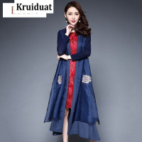 Kruidvat2017春夏刺绣开衫长款防晒衫Z011