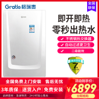 格瑞泰L1GB23-QA20智能恒温家用天然气壁挂地暖炉采暖洗澡供暖