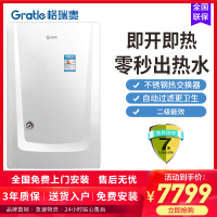 格瑞泰L1GB34-QA30智能恒温家用天然气壁挂地暖炉采暖洗澡供暖