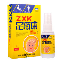 【3支套装】雪山百草足癣康脚汽喷剂30ml*3支 脚痒脚脱皮脚臭足部护理抑菌止痒