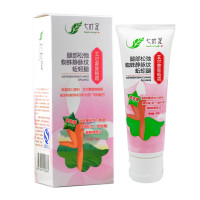 【三盒套装】七叶足静脉软膏60g*3盒 静脉曲张膏腿部蜘蛛纹蚯蚓腿老烂腿